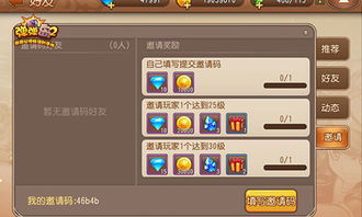 新游戏专属,探索未知世界的神秘之旅(图2)