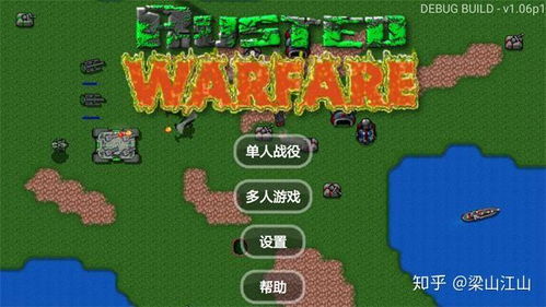 战略单机手机游戏,战略单机手游的巅峰对决(图2)