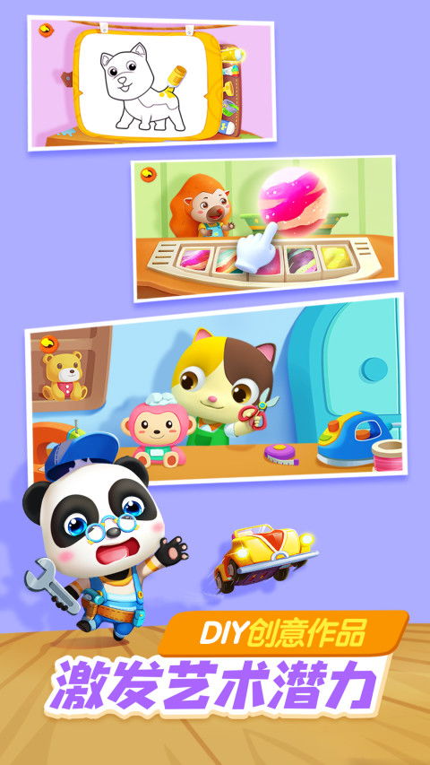 宝宝巴士烧菜屋房游戏,烹饪启蒙之旅(图1)