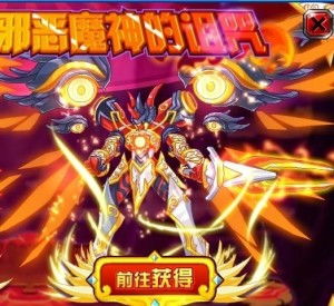 邪恶游戏18,人性边缘的惊悚挑战(图2)