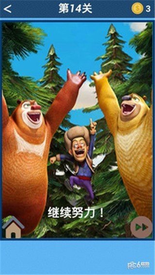 下载光头强的游戏,开启欢乐探险新篇章(图1)