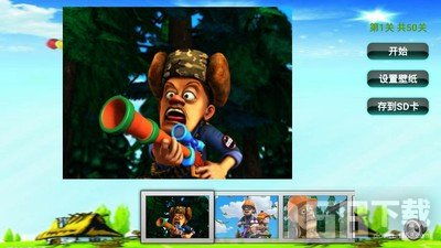 下载光头强的游戏,开启欢乐探险新篇章(图2)