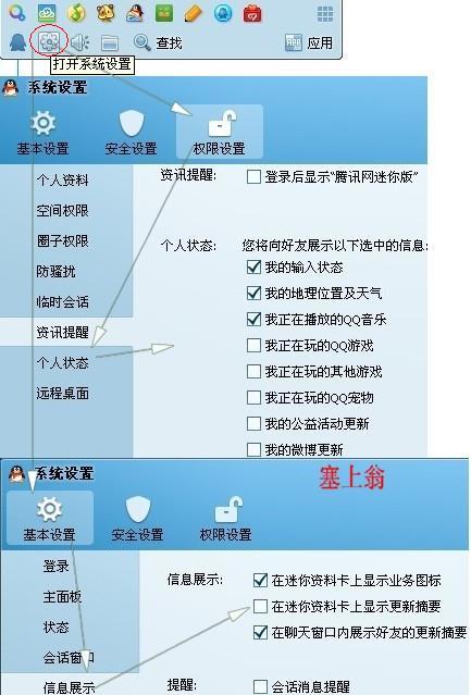 qq里游戏中心在哪,轻松找到你的游戏天堂(图2)