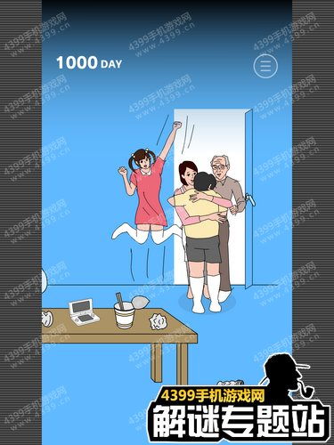 妈妈隐藏我的游戏15,揭秘亲子互动中的智慧与爱(图3)