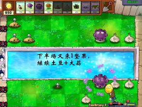 我要玩僵尸游戏,探索末世生存的惊悚冒险之旅(图3)