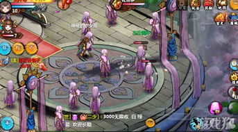 小紫的游戏,探索未知世界的游戏传奇(图1)