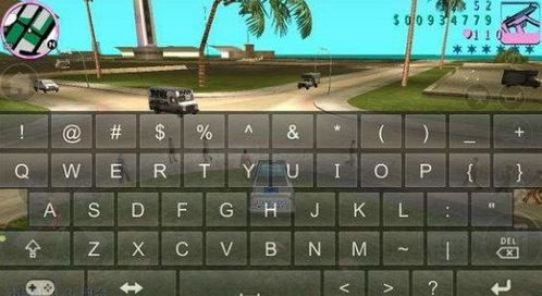 侠盗飞车怎么退出游戏,侠盗飞车游戏退出攻略(图3)