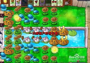 最好玩儿游戏(图3)