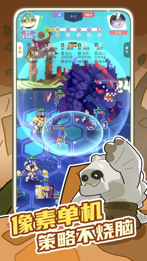 最好玩儿游戏(图1)