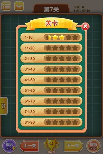 幸运逻辑游戏,探索游戏中的幸运奥秘(图2)