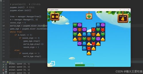 幸运逻辑游戏,探索游戏中的幸运奥秘(图3)
