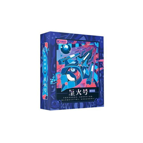 星火社游戏,探索无尽奇幻世界(图1) 星火社游戏,探索无尽奇幻世界(图1)