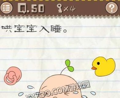 最囧游戏哄小孩睡觉,趣味互动助宝宝安然入睡(图2)