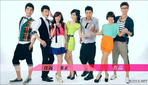 相亲男玩游戏,相亲男的游戏人生揭秘(图2)