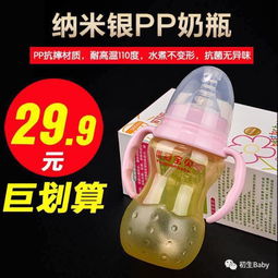 鞋子奶瓶游戏,一场跨界的趣味游戏之旅(图1) 鞋子奶瓶游戏,一场跨界的趣味游戏之旅(图1)