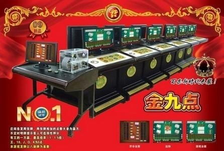 金箱玉游戏机,体验极致娱乐盛宴的奇幻之旅(图2) 金箱玉游戏机,体验极致娱乐盛宴的奇幻之旅(图2)