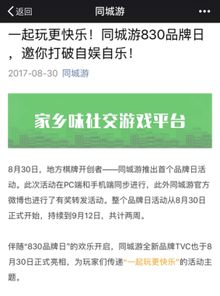 最新的棋牌游戏平台(图1) 最新的棋牌游戏平台(图1)