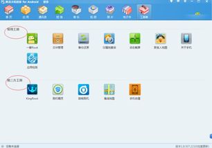 破解游戏中心应用,解锁无限乐趣(图2)