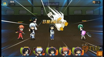 银时之魂游戏,守护正义的冒险之旅(图3) 银时之魂游戏,守护正义的冒险之旅(图3)