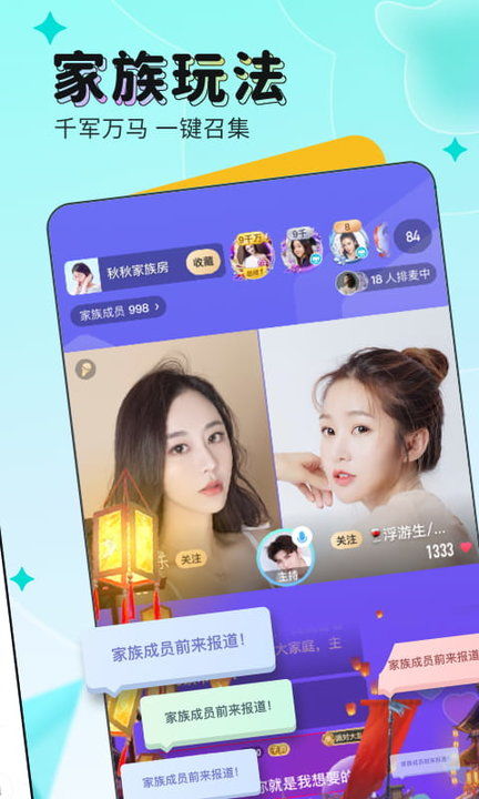 怎么下载映客游戏直播,映客游戏直播下载全攻略(图3)