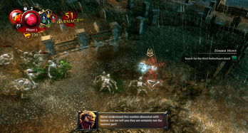 邪恶游戏软件,暗藏的陷阱与危害(图3)