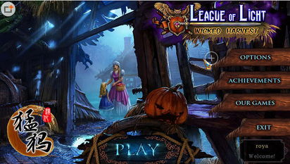 邪恶游戏软件,暗藏的陷阱与危害(图1)