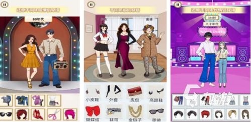 撒女人的衣服的游戏,揭秘撒女人衣服游戏的魅力与策略(图1) 撒女人的衣服的游戏,揭秘撒女人衣服游戏的魅力与策略(图1)