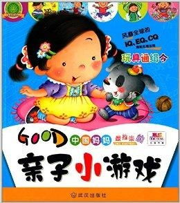 幼儿思维训练小游戏,趣味小游戏助力智力飞跃(图1)