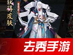 判官打手游戏叫什么,一指定乾坤(图2)