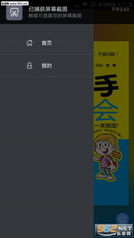 新手英文游戏,Embarking on the Adventure: A Beginners Guide to English Video Game Mastery(图1)