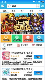 破解游戏盒子那个好,盘点最佳破解工具推荐(图1)