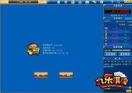 最新棋牌游戏官网,尽享指尖上的竞技盛宴(图3)