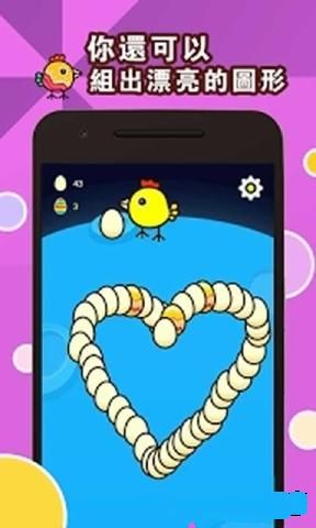 快乐小鸡下彩蛋游戏,趣味无限的游戏体验(图1)