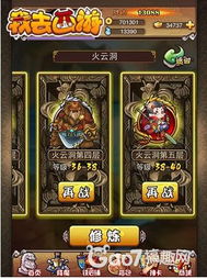 西游戏动画版,探寻东方神秘世界(图1) 西游戏动画版,探寻东方神秘世界(图1)