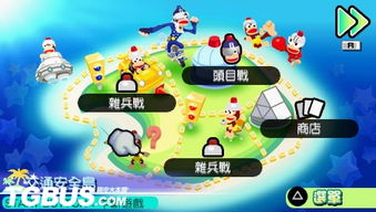 小游戏的惩罚,小游戏中的趣味与智慧(图3)