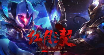 星魔剑游戏(图3) 星魔剑游戏(图3)