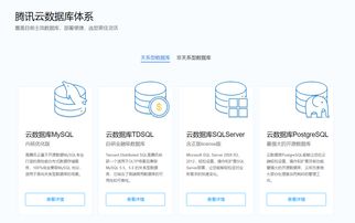 弹性游戏数据库,探索无限游戏世界的奥秘(图2) 弹性游戏数据库,探索无限游戏世界的奥秘(图2)