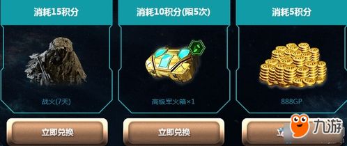 星标游戏(图1) 星标游戏(图1)