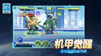 机甲类型游戏,探索机甲世界的无尽征程(图1)