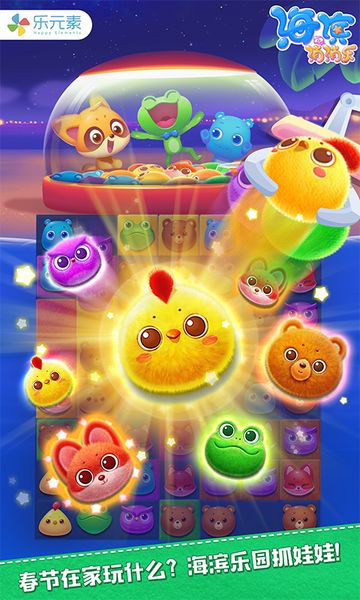 消消乐类型的游戏,揭秘消消乐游戏魅力之旅(图1)