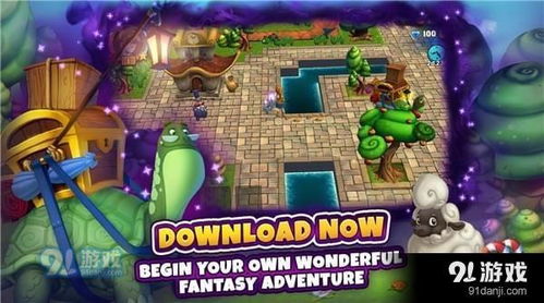 新奇的游戏,奇幻冒险游戏异界奇缘带你领略神秘世界(图2)