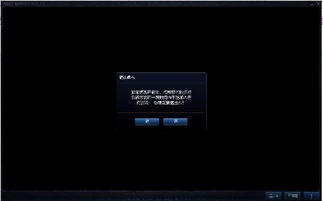 玩游戏时黑屏,揭秘黑屏背后的技术挑战与解决方案(图1)