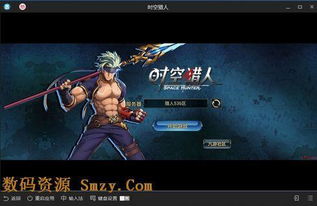 h类模拟游戏,H类模拟游戏深度体验之旅(图3)