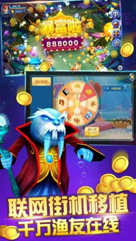 云海捕鱼游戏下载,尽享捕鱼乐趣！(图1)