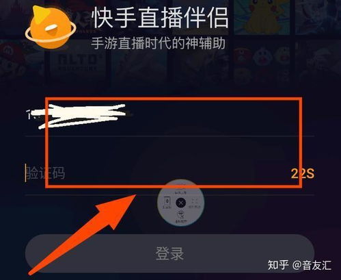快手怎么拍手机游戏,轻松拍出精彩瞬间攻略(图1)