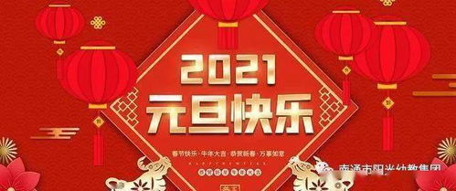 新年自主游戏,自主游戏中的欢乐时光与成长故事(图1) 新年自主游戏,自主游戏中的欢乐时光与成长故事(图1)