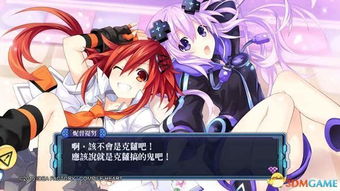 新次元游戏海王星vii,星际穿越的少女们(图2) 新次元游戏海王星vii,星际穿越的少女们(图2)