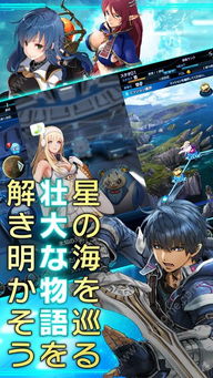 星海游戏,开启星际冒险之旅(图3) 星海游戏,开启星际冒险之旅(图3)