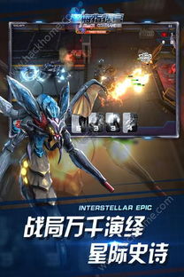 星海游戏,开启星际冒险之旅(图2) 星海游戏,开启星际冒险之旅(图2)