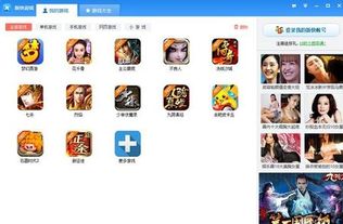 新快三单机游戏下载,体验极致竞技乐趣(图2) 新快三单机游戏下载,体验极致竞技乐趣(图2)